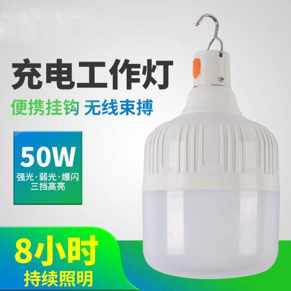 Rechargeable LED light bulb - Image 2