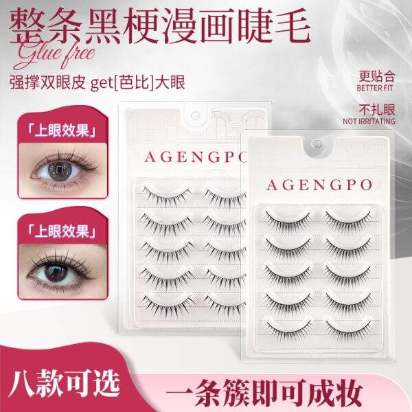 false eyelashes - Image 1