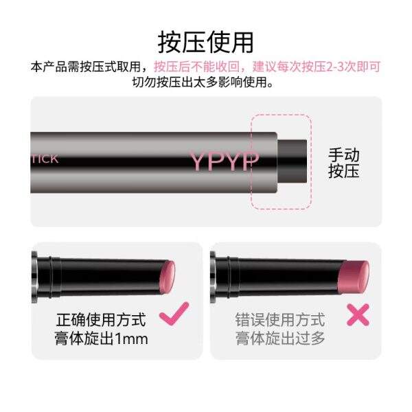 Lipstick moisturizing cross-border hair replacement - Image 3