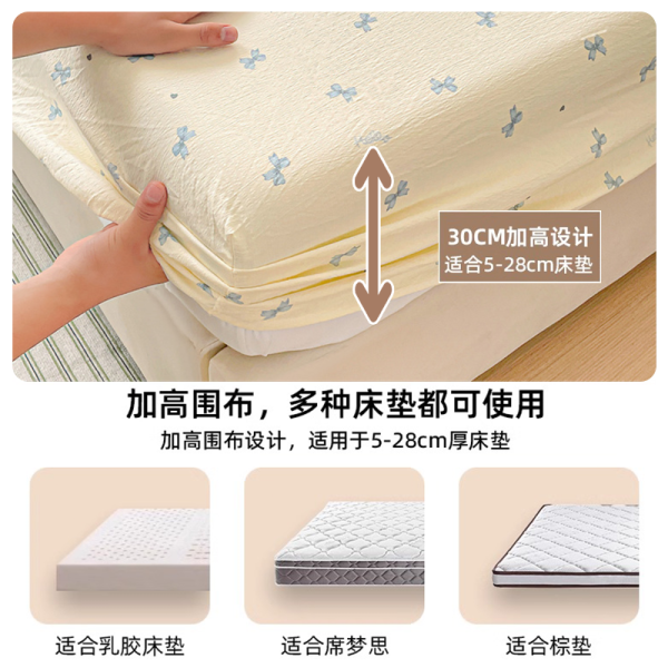 Bed sheet kit - Image 4