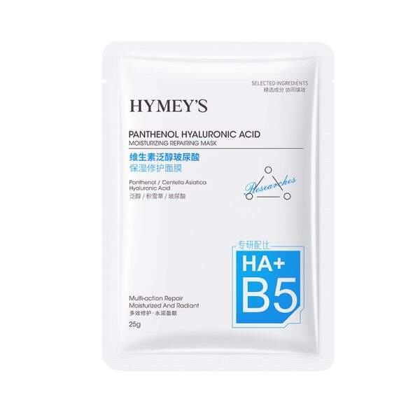 Deep moisturizing skin care facial mask - Image 5