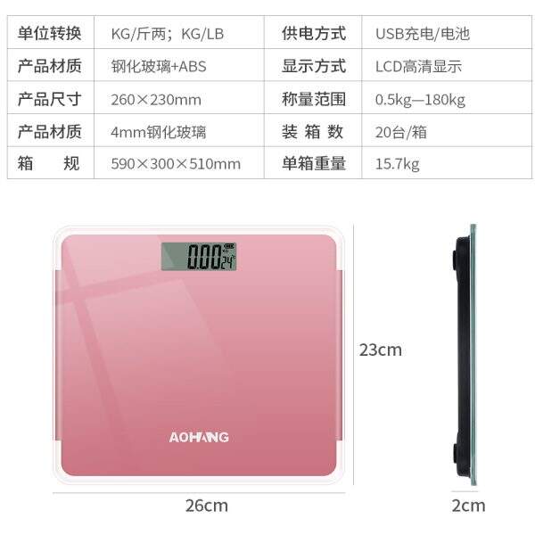 Small electronic scales for household use - Image 3
