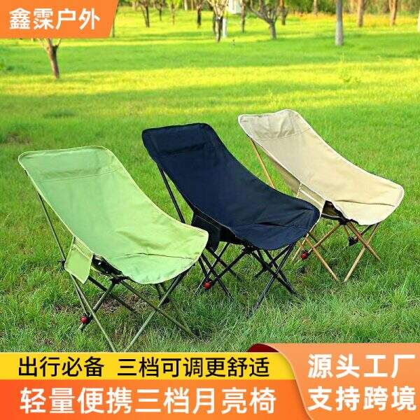 Portable leisure chair - Image 1