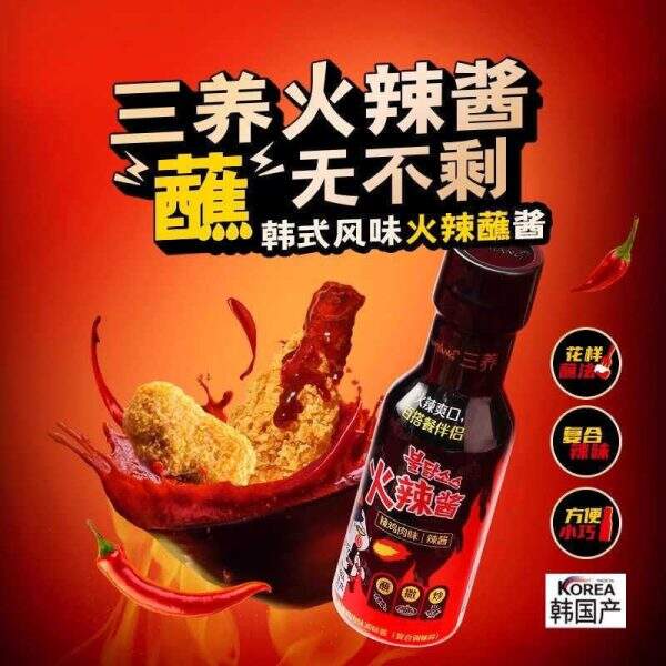 San Yang Spicy Sauce, Cream Double Spicy Flavor - Image 4