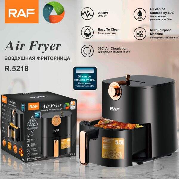 RAF multi-purpose oil-free fryer - Image 1