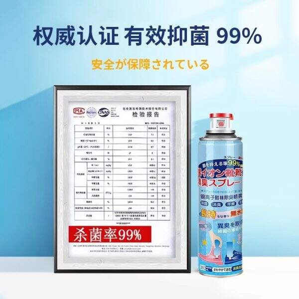 Shoe deodorizer and disinfectant spray - Image 4