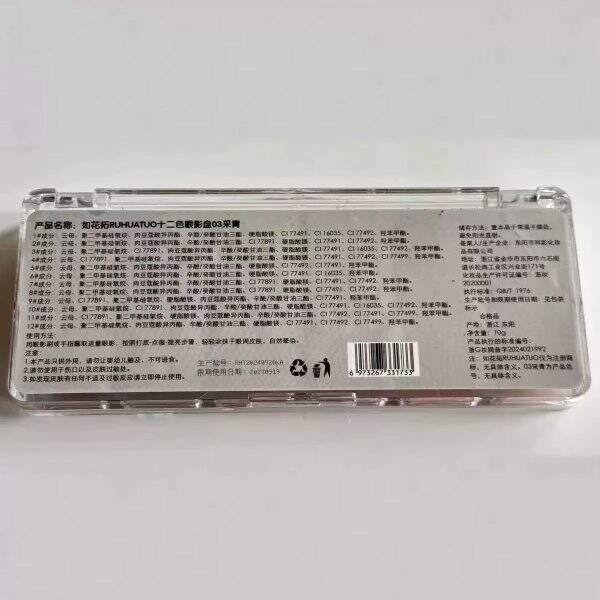 Twelve color eye shadow plate pearlescent matte explosive - Image 4