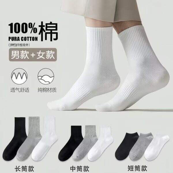socks - Image 1