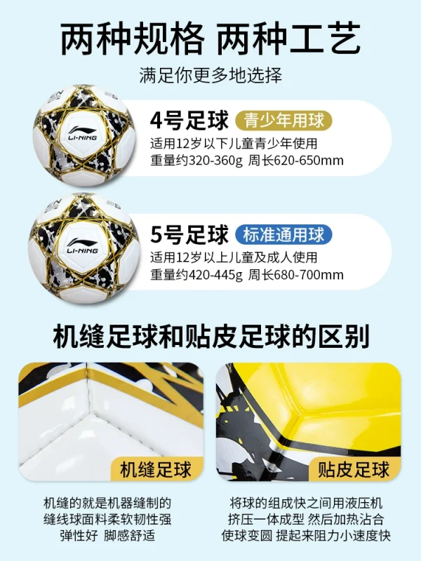 Li Ning Football Ball for Children - Image 5