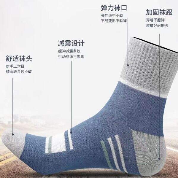 Mid-rise sports socks - Image 3