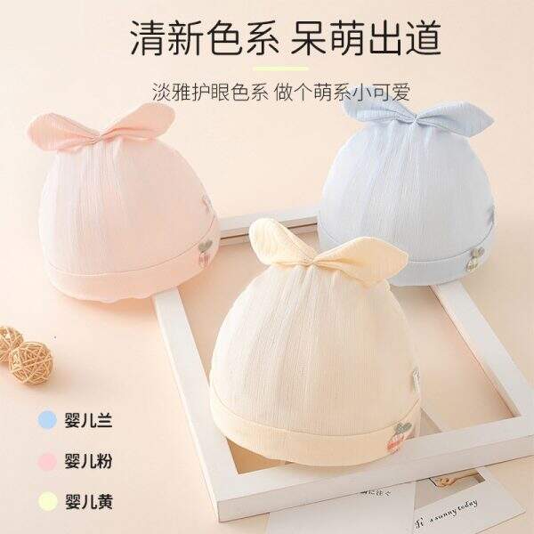 Baby hat - Image 1