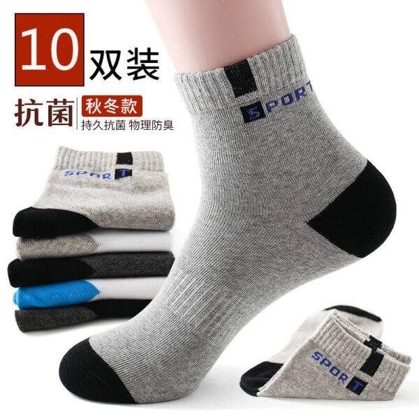 Socks for men - Image 3