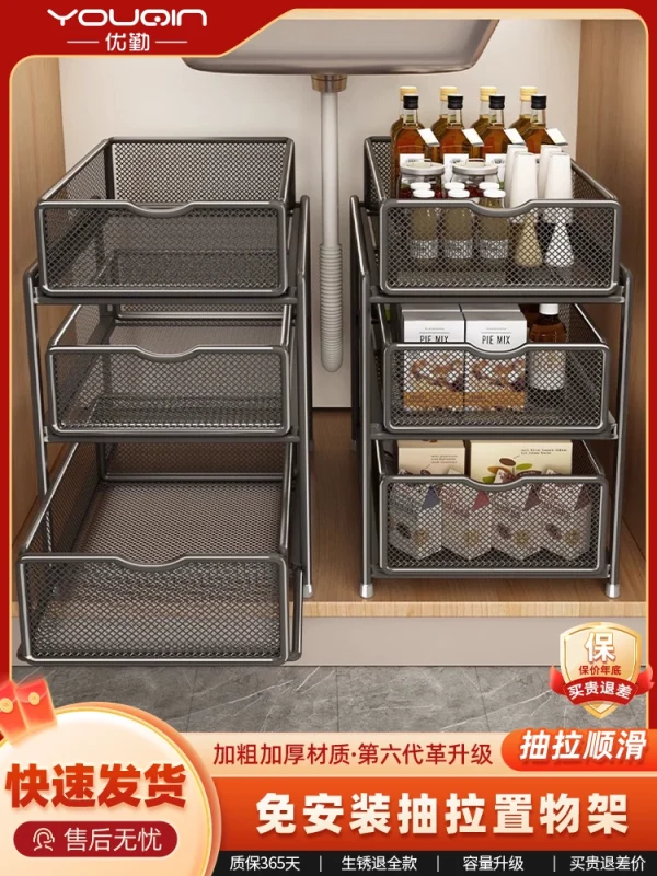 kitchen pull rack storage cabinet, shelf rack - Image 1