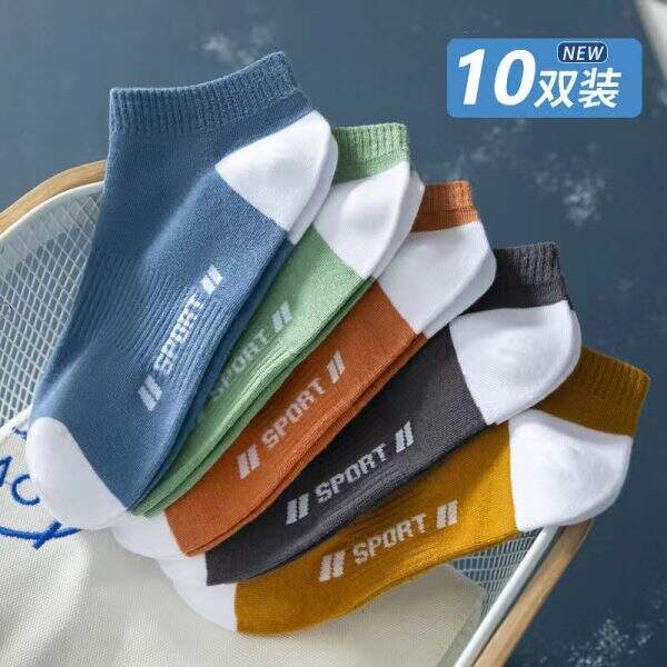 Socks for men - Image 1