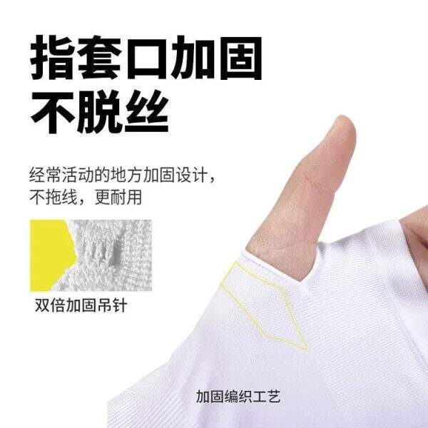 Ice pack sunscreen - Image 3