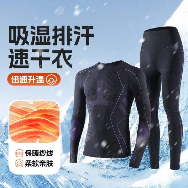 Men's and women's skiing underwear - Image 1