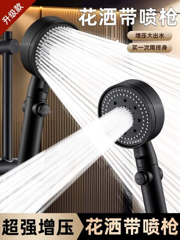 Shower head with spray gun 2-in-1 - Image 1