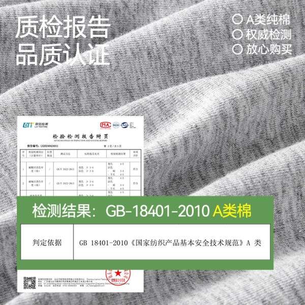 Men's cotton underwear - Image 3
