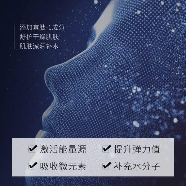 Deep moisturizing skin care facial mask - Image 3