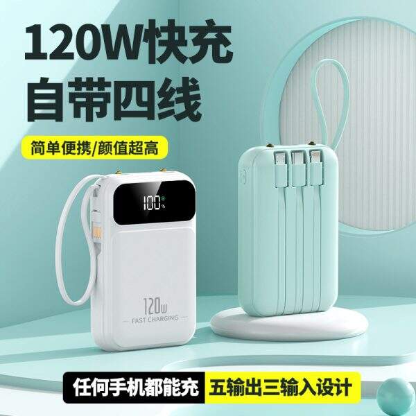power bank - Image 2