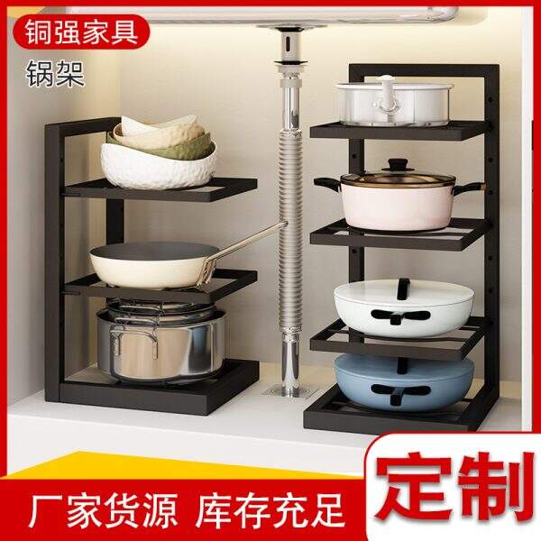 Desktop pot rack - Image 1