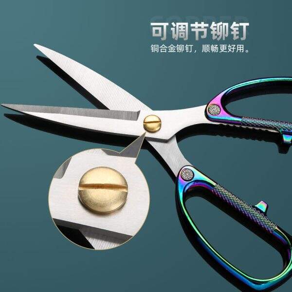 Multi functional kitchen scissors - Image 2