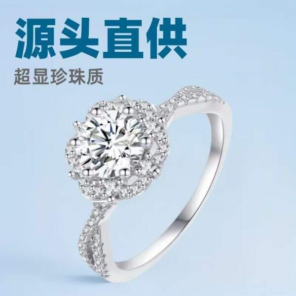 Flower shaped ring - Image 4