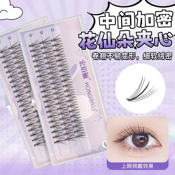 false eyelashes - Image 1