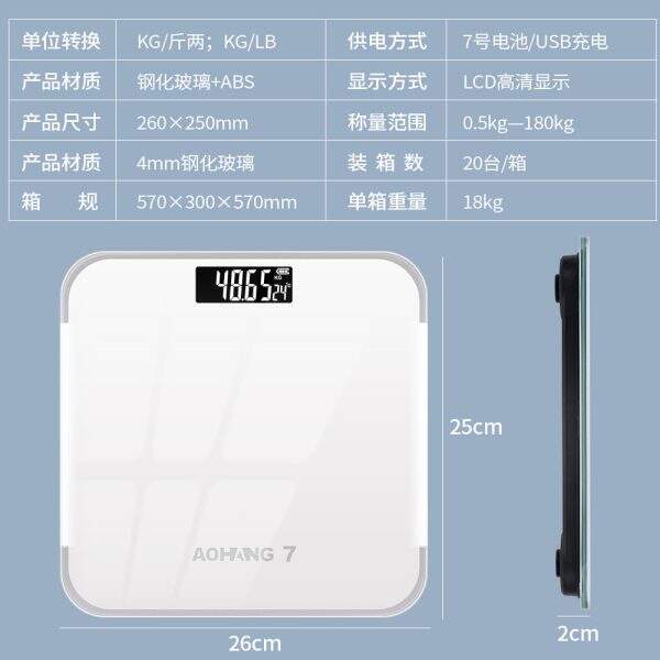 Charging weight electronic scale, commercial human body weight scale, household use - Image 4