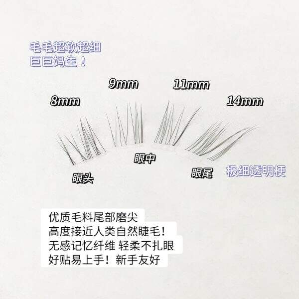 False eyelash - Image 4