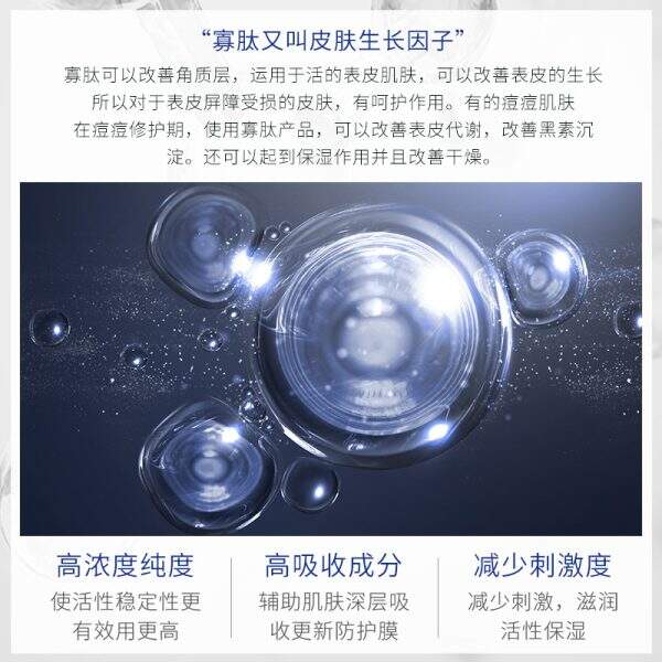 Deep moisturizing skin care facial mask - Image 2
