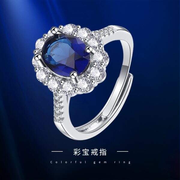 ring - Image 1