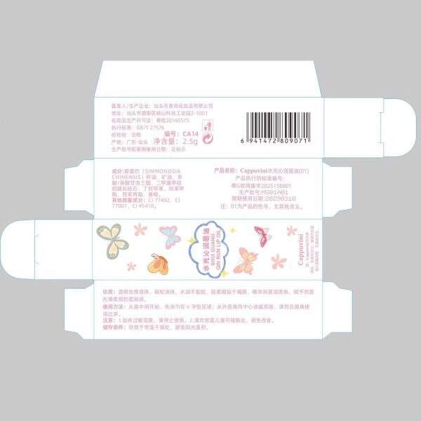 Crystal lens coated lip - Image 4