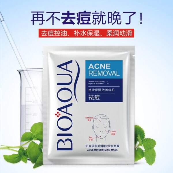 A facial mask that moisturizes, nourishes and softens the skin. - Image 3