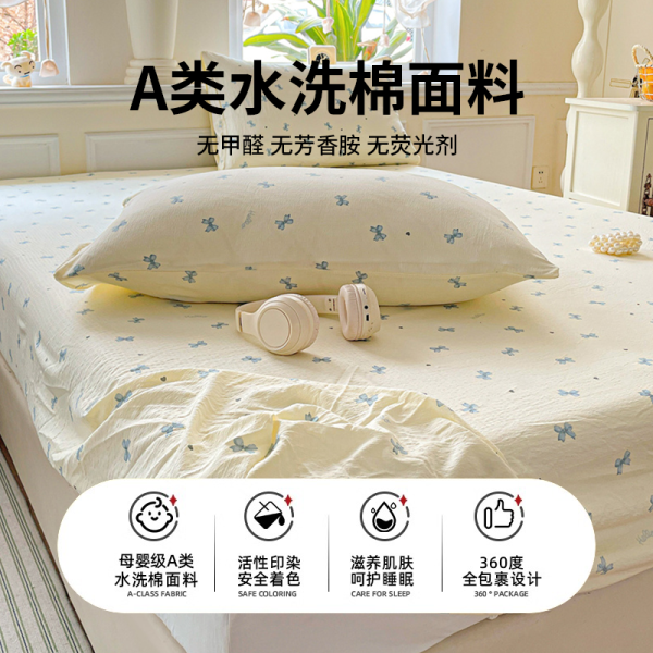 Bed sheet kit - Image 2