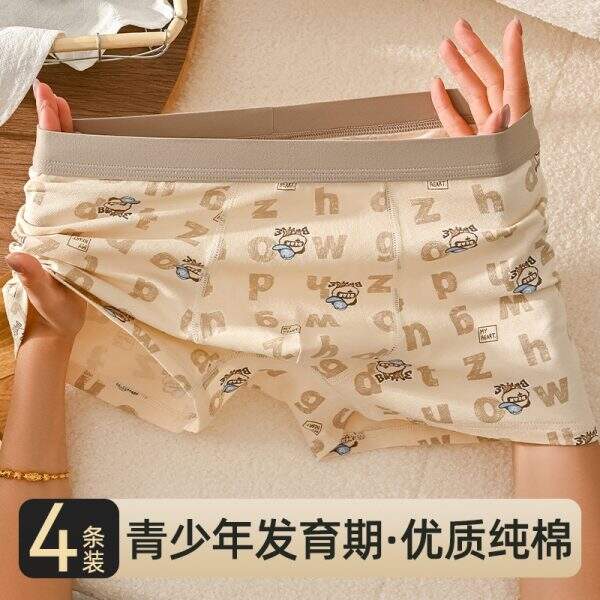 teen underwear - Image 1
