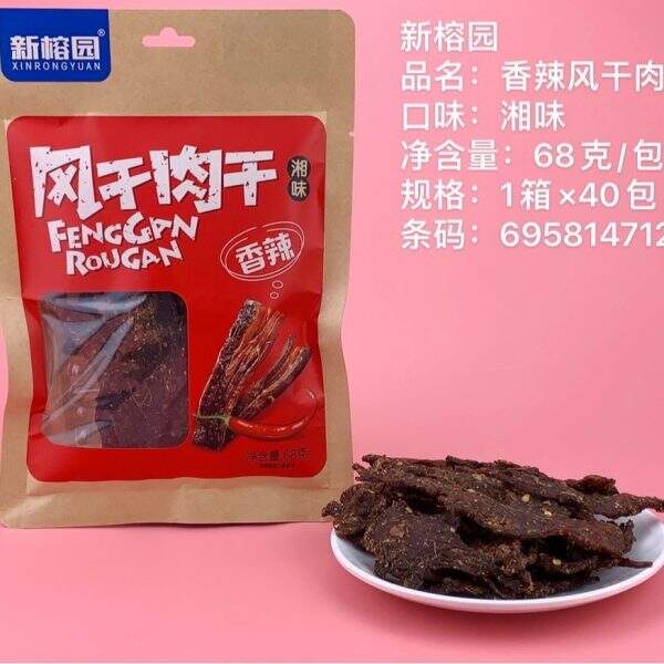 Spicy dried meat snacks - Image 4