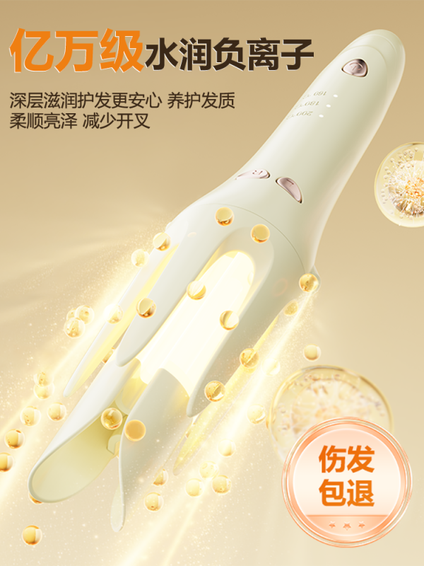 automatic curling  iron - Image 5