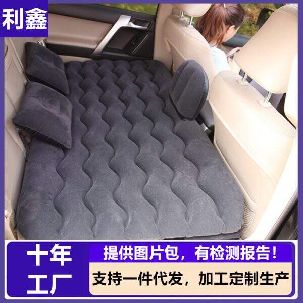 Car inflatable mattress - Image 1