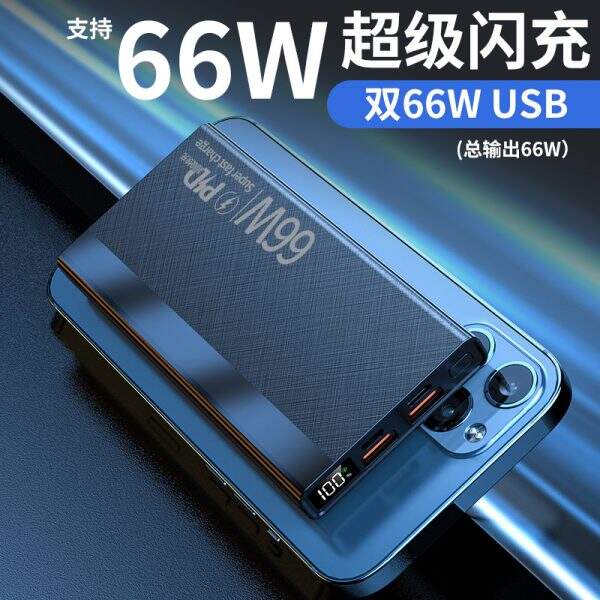 power bank - Image 2