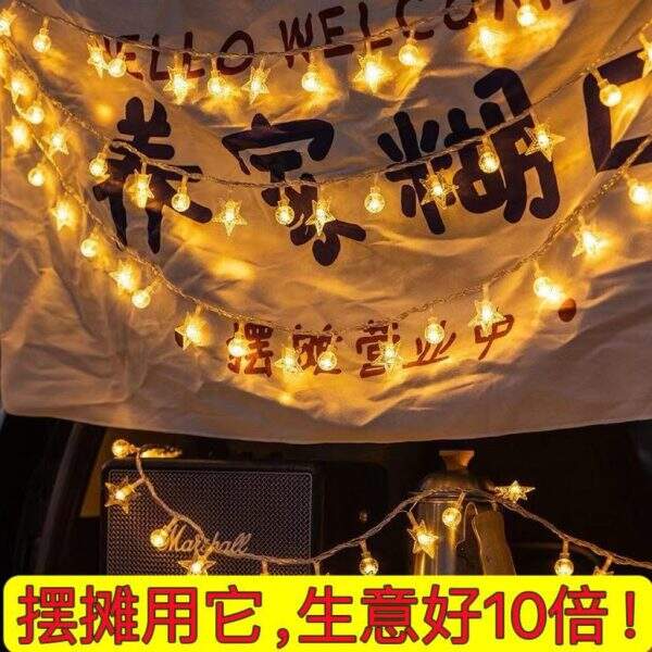 Small LED lights for outdoor night market stalls - Image 1