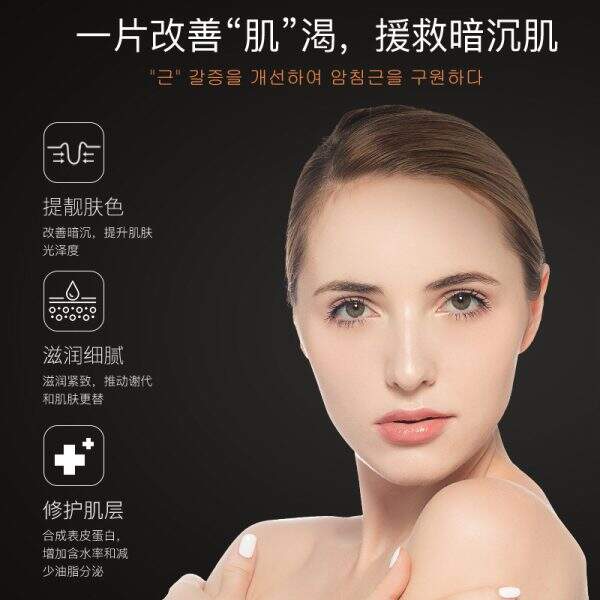 A facial mask that moisturizes, nourishes and softens the skin. - Image 2