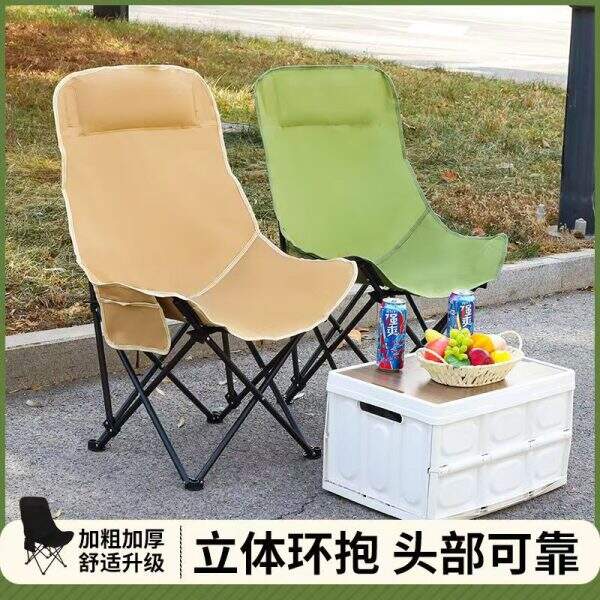 Outdoor camping folding chair - Image 4