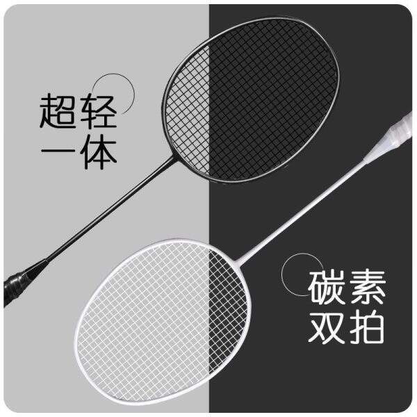 Badminton racket durable and ultra light - Image 3