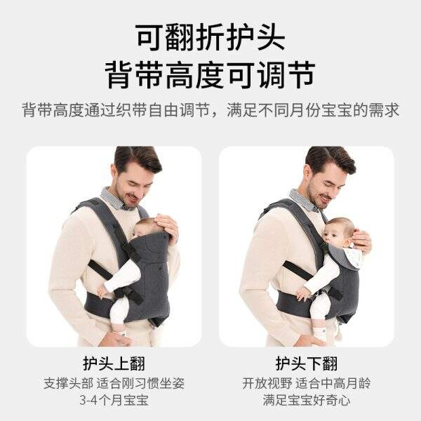 Baby carrier, easy to carry from the front - Image 2