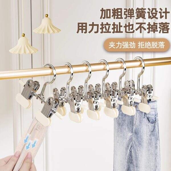 Pants clip - Image 3