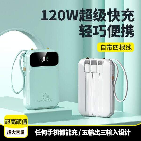 power bank - Image 4