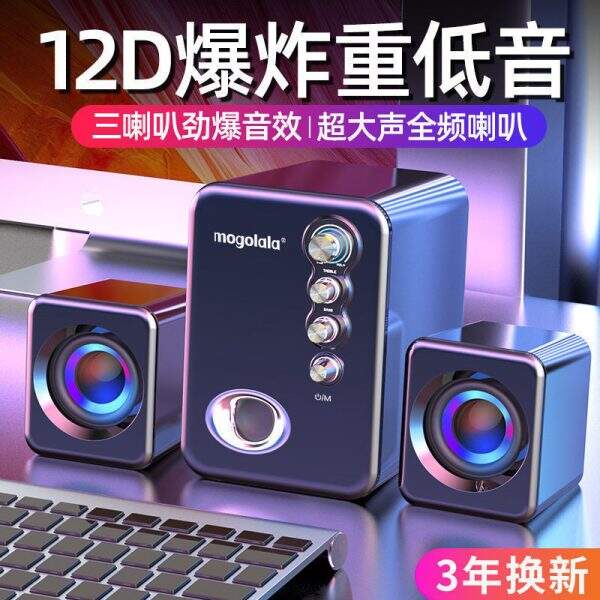 蓝牙小音箱，低音炮，高品质，大音量 - Image 1