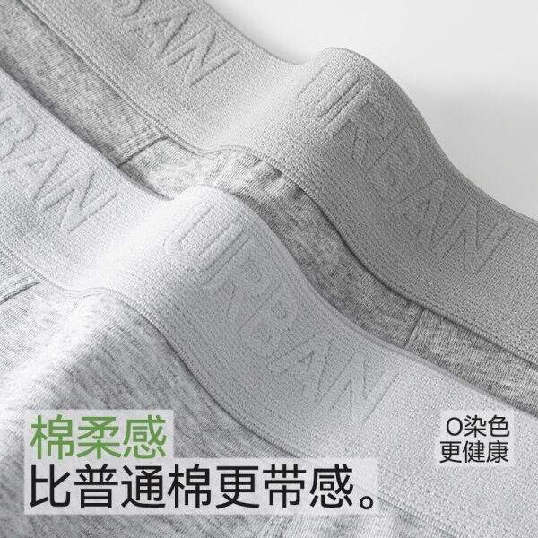 Men's cotton underwear - Image 4