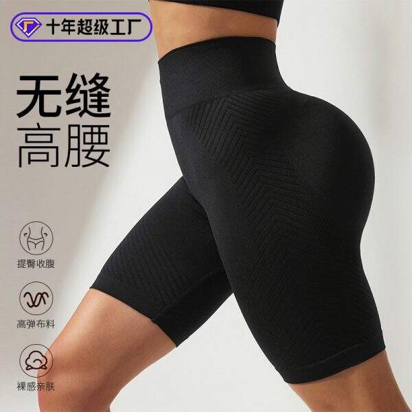 High waisted shorts - Image 1